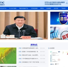 国交信息（北京）股份有限公司
