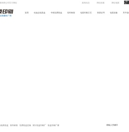 化妆品包装彩盒,彩印标签,瓦楞彩盒定做,彩盒印刷厂家,浙江彩盒印刷厂