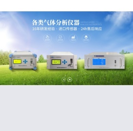 西安诺科仪器