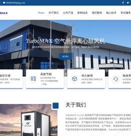 拓博迈思（常州）科技有限公司