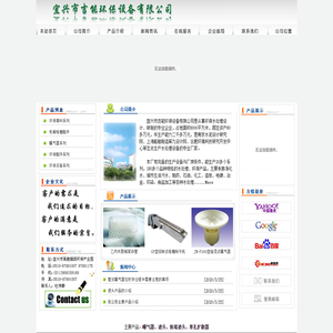 曝气器
