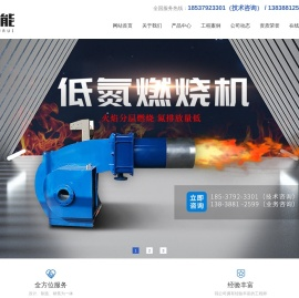 洛阳普锐热能设备有限公司
