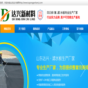 河北达夫重工有限公司