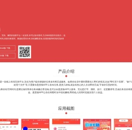 悬赏猫