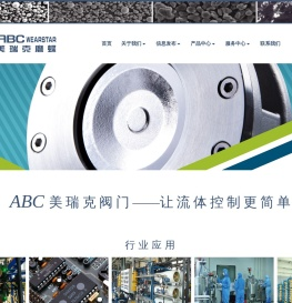 ABC