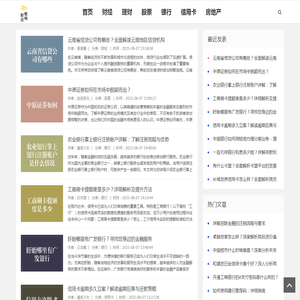 理财就上蜡梅