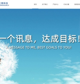 河北正修科技有限公司