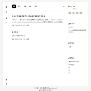 微心愿