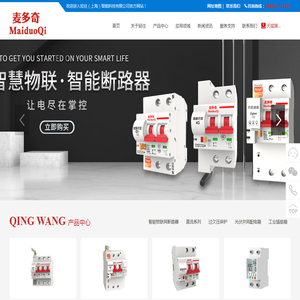 轻往（上海）智能科技有限公司