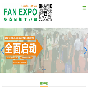 广州市雅斯展览有限公司