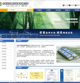台州天工医化设备有限公司