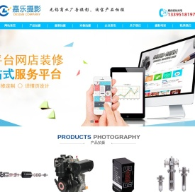 无锡产品拍摄