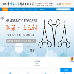 泊头市胜荣五金制品有限公司