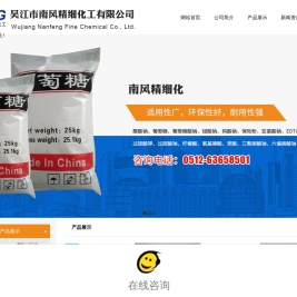 亚氯酸钠厂家,EDTA四钠,EDTA二钠厂家,七钼酸铵厂家