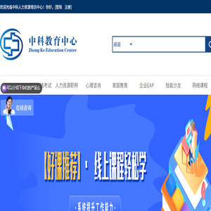 陕西中科教育科技有限公司