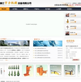 镇江起重机械配件