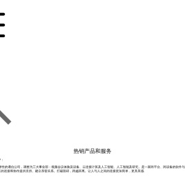 zoom视频会议卡顿