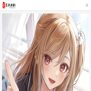 花花游戏网