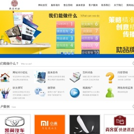 深圳网络推广,深圳SEO优化,深圳软文营销公司,深圳网络营销公司,赢销网络