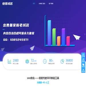 深圳市精速三维打印科技有限公司