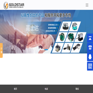 精密振动盘,非标振动盘,定制五轴加工振动盘厂家,昆山市高士达自动化技术有限公司【官网】