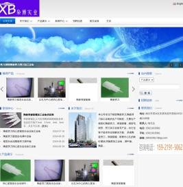 ★IC陶瓷劈刀