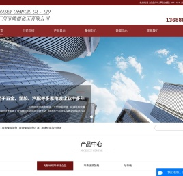 珍珠镍添加剂