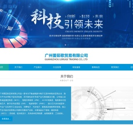 集成电路与电子元器件供应销售