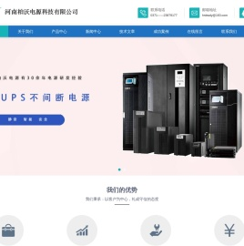 柴油发电机组