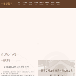 铜门