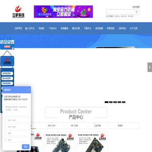RK3288