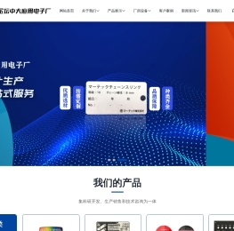 铭牌定制生产