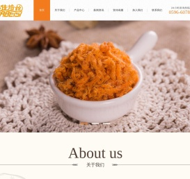 漳州市凯斯达食品有限公司专注佳焙丝肉松,烘焙肉松,蛋糕肉松,原味肉松,蟹黄肉松,肉条,肉干,肉粒