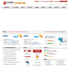 深圳市华腾云计算有限公司