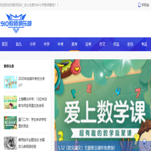 教师设计