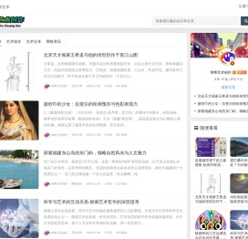 审希艺术创作