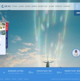 厦门建发股份有限公司