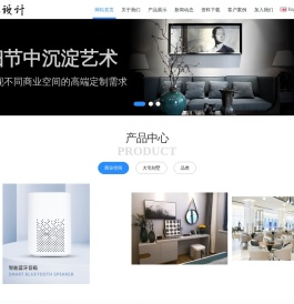 嘉禾设计