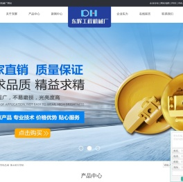 推土机引导轮总成,专业厂家,值得信赖