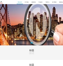 山东润年信息工程有限公司