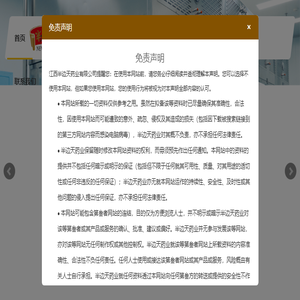 江西半边天药业有限公司