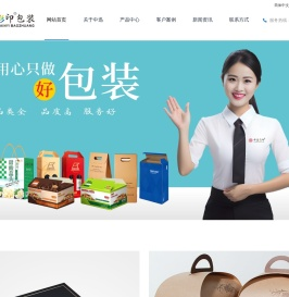 精品盒定制厂家