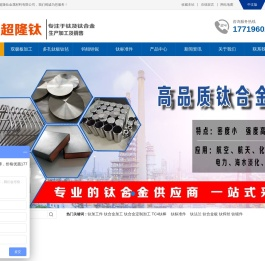 钛纤维毡