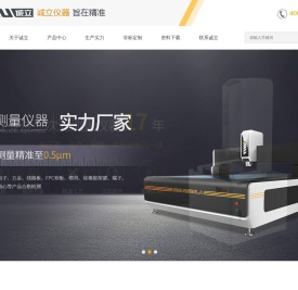 全自动二次元龙门式cnc影像仪测量仪