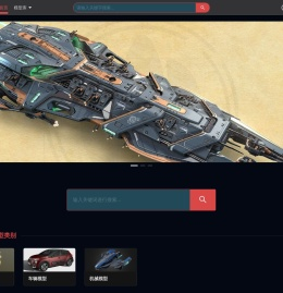 3D模型网