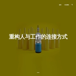 雪龙灵活用工