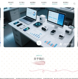 武汉智之达科技有限公司