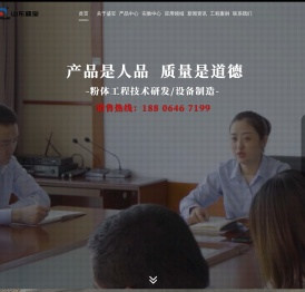 超细粉碎机