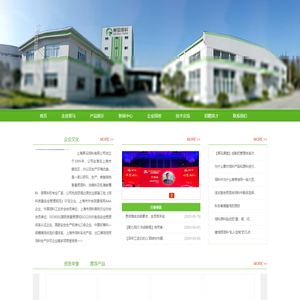 畜禽预混料