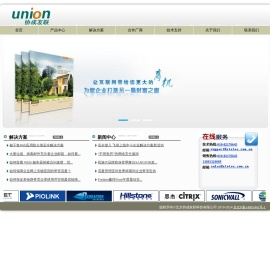 北京协成友联科技有限公司